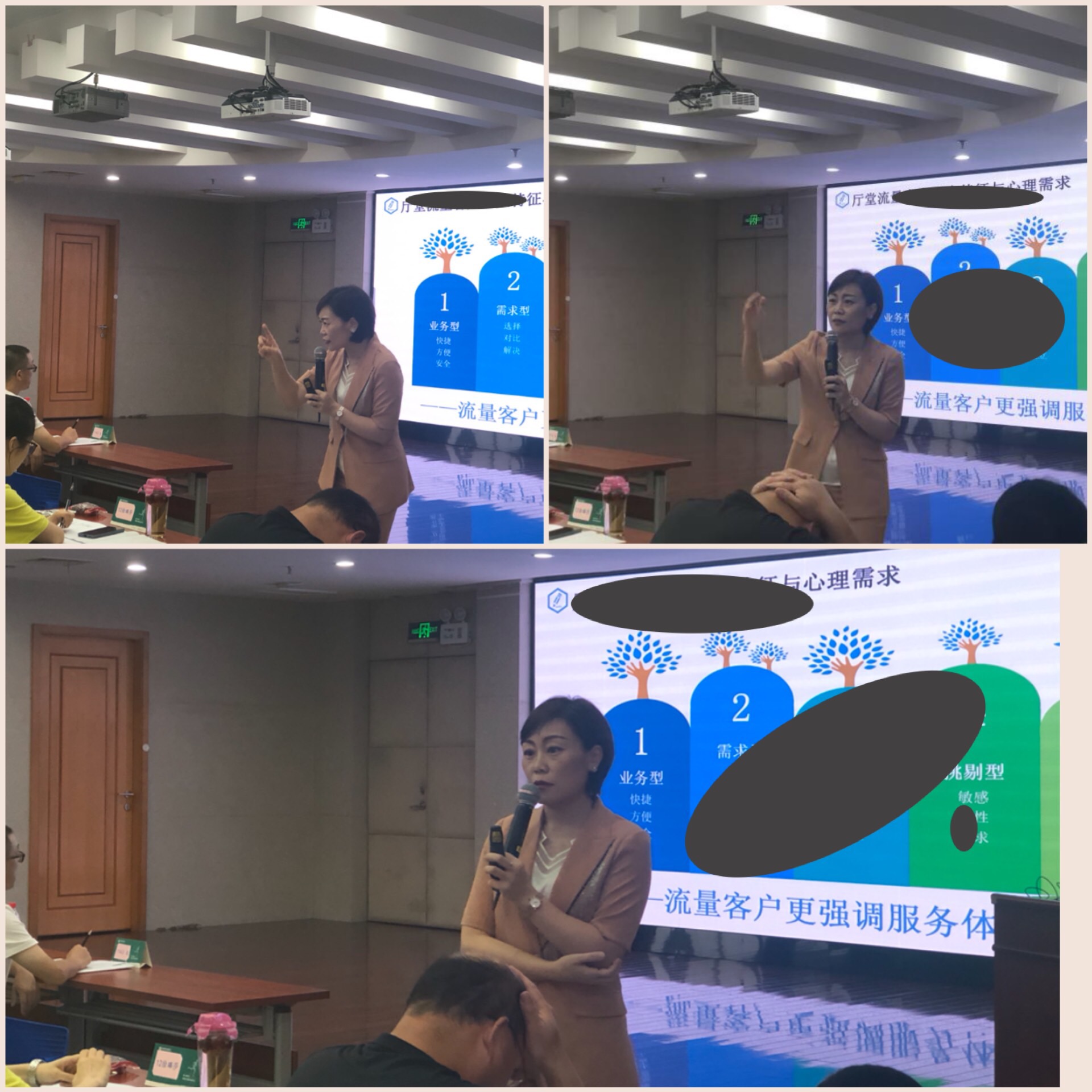 倪莉老师7月4日给中国农业银行讲授《网点服务运营管理综合能力提升》的课程圆满结束！！