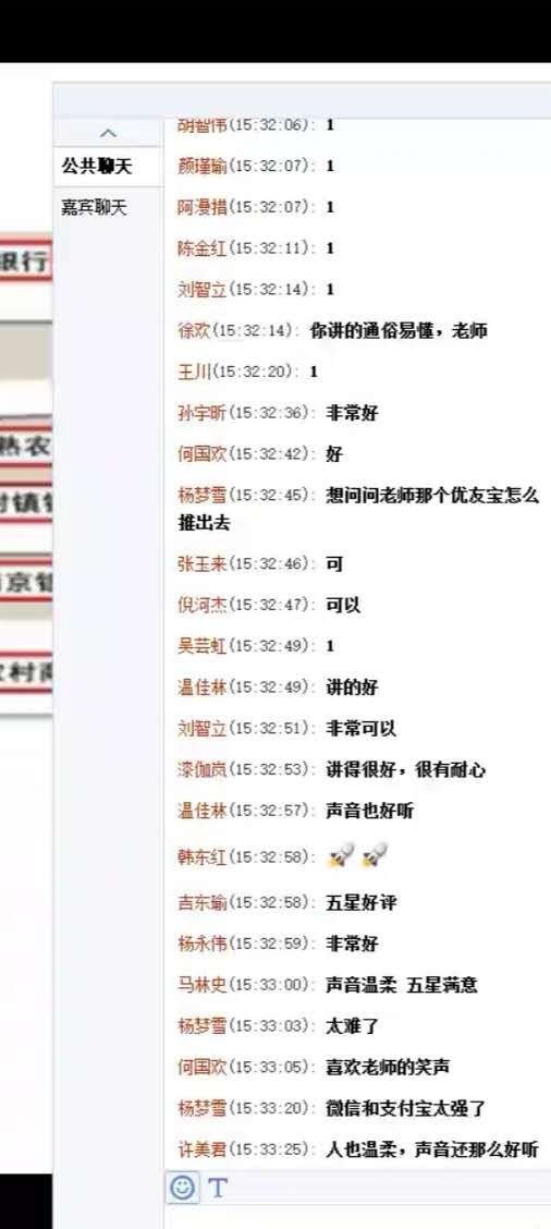【倪莉老师】7月29日为四川邮政分享《外拓营销》课程圆满结束！