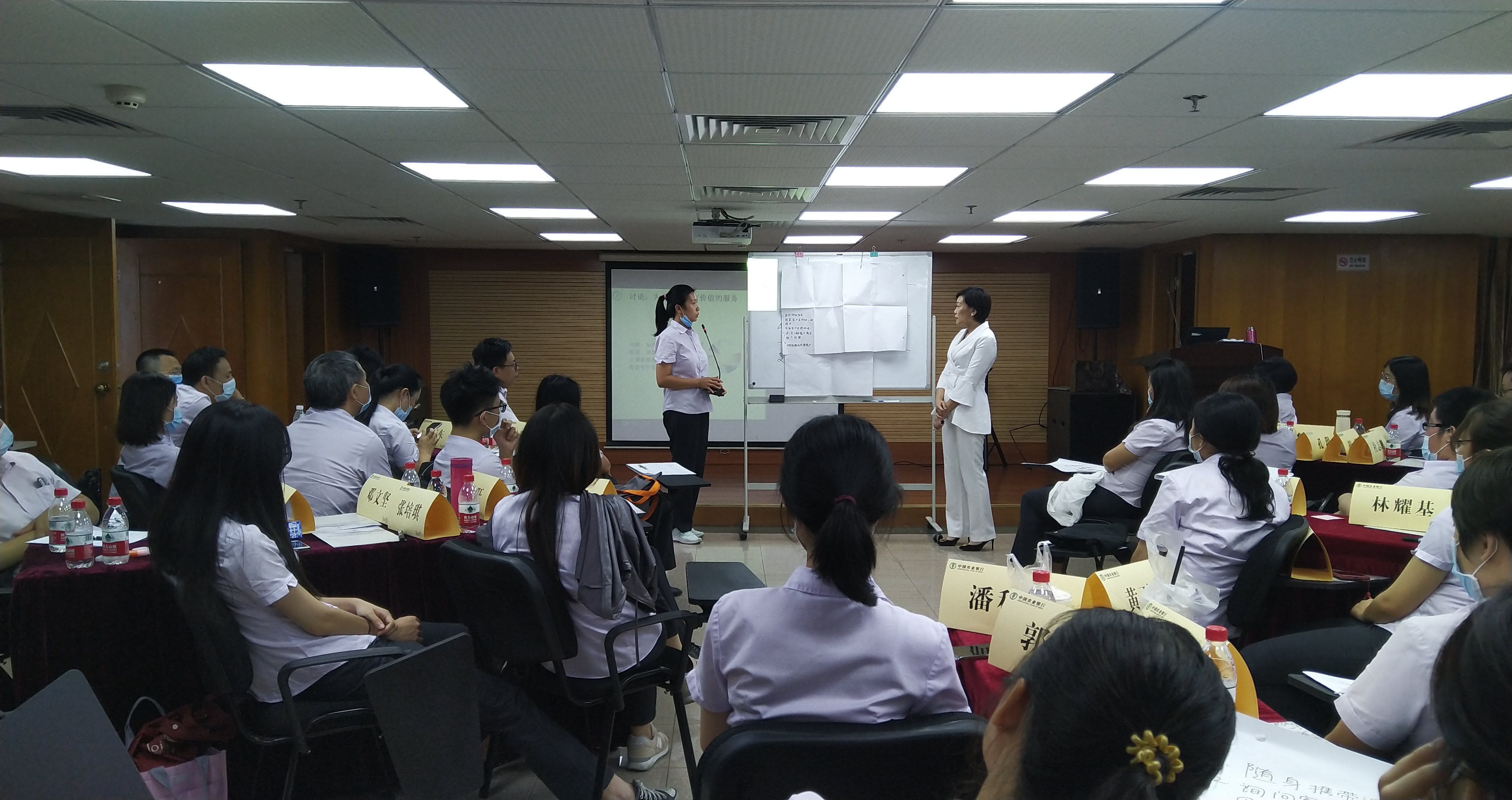 【倪莉老师】8月9日为广东某地区农行分享《厅堂管理和投诉处理》的课程圆满结束！
