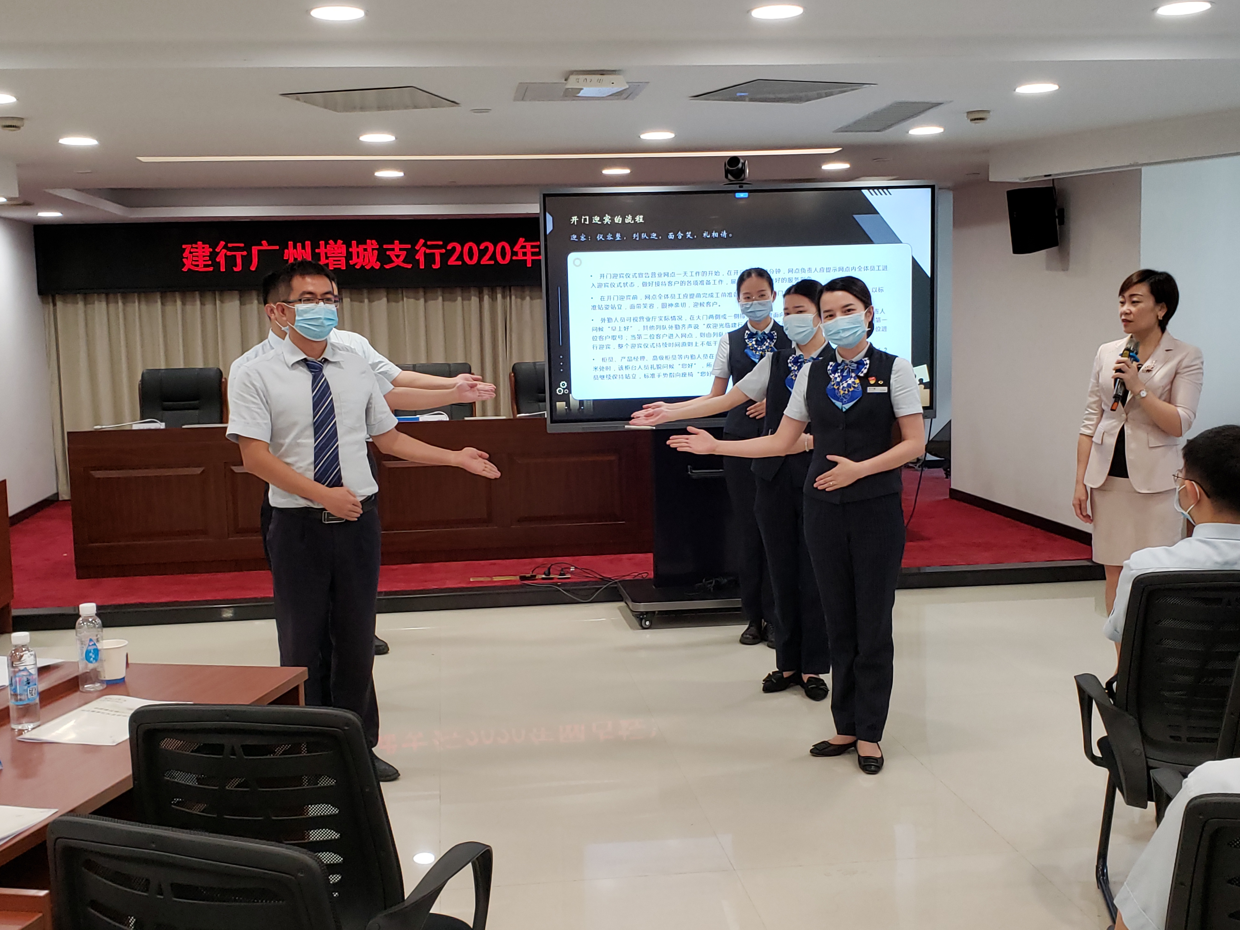 【倪莉老师】8月16日为中国建行广州某支行全体员工分享《服务礼仪规范与投诉处理技巧》课程圆满结束！