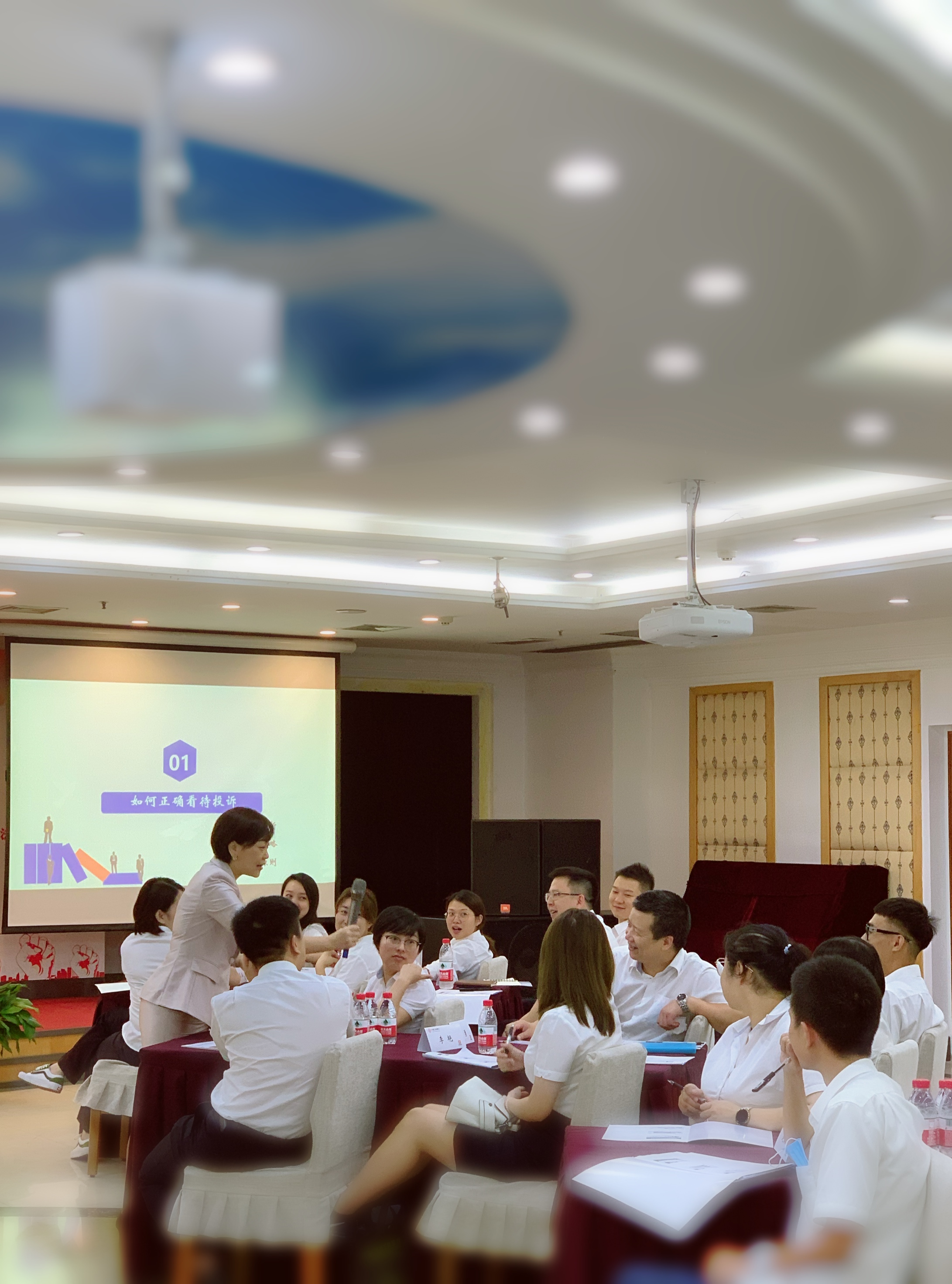 【倪莉老师】8月15日为中国工行贵阳分行分享《投诉处理与危机舆情事件管理》课程圆满结束！