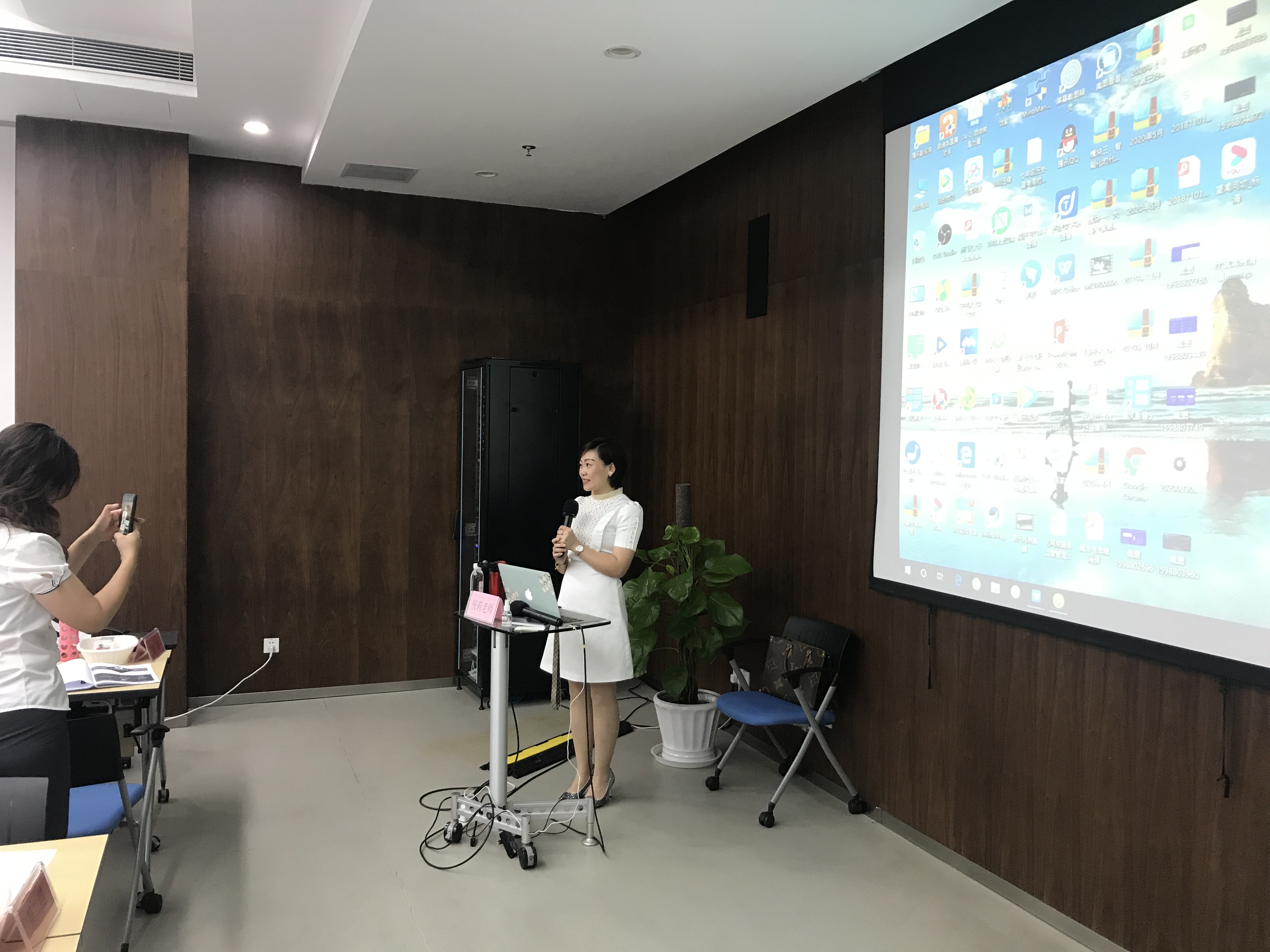 【倪莉老师】9月15日在江苏中国人寿保险公司讲授《精细化管理》课程圆满结束！