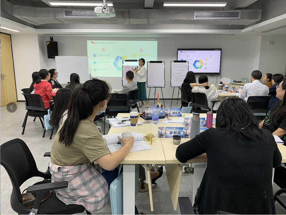 【倪莉老师】11月20-22日为东莞银行分享《厅堂营销与银行网点精细化管理》课程圆满结束！