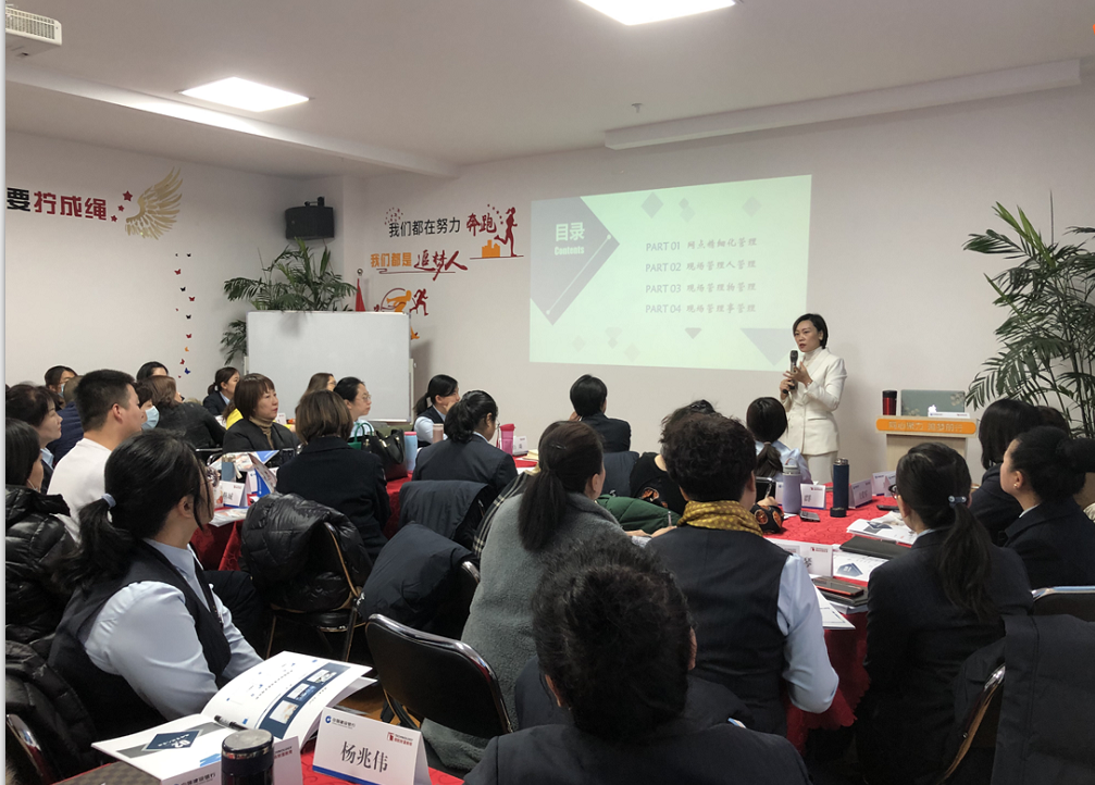 【倪莉老师】12月5日为中国建行分享《网点优质服务提升》课程圆满结束！