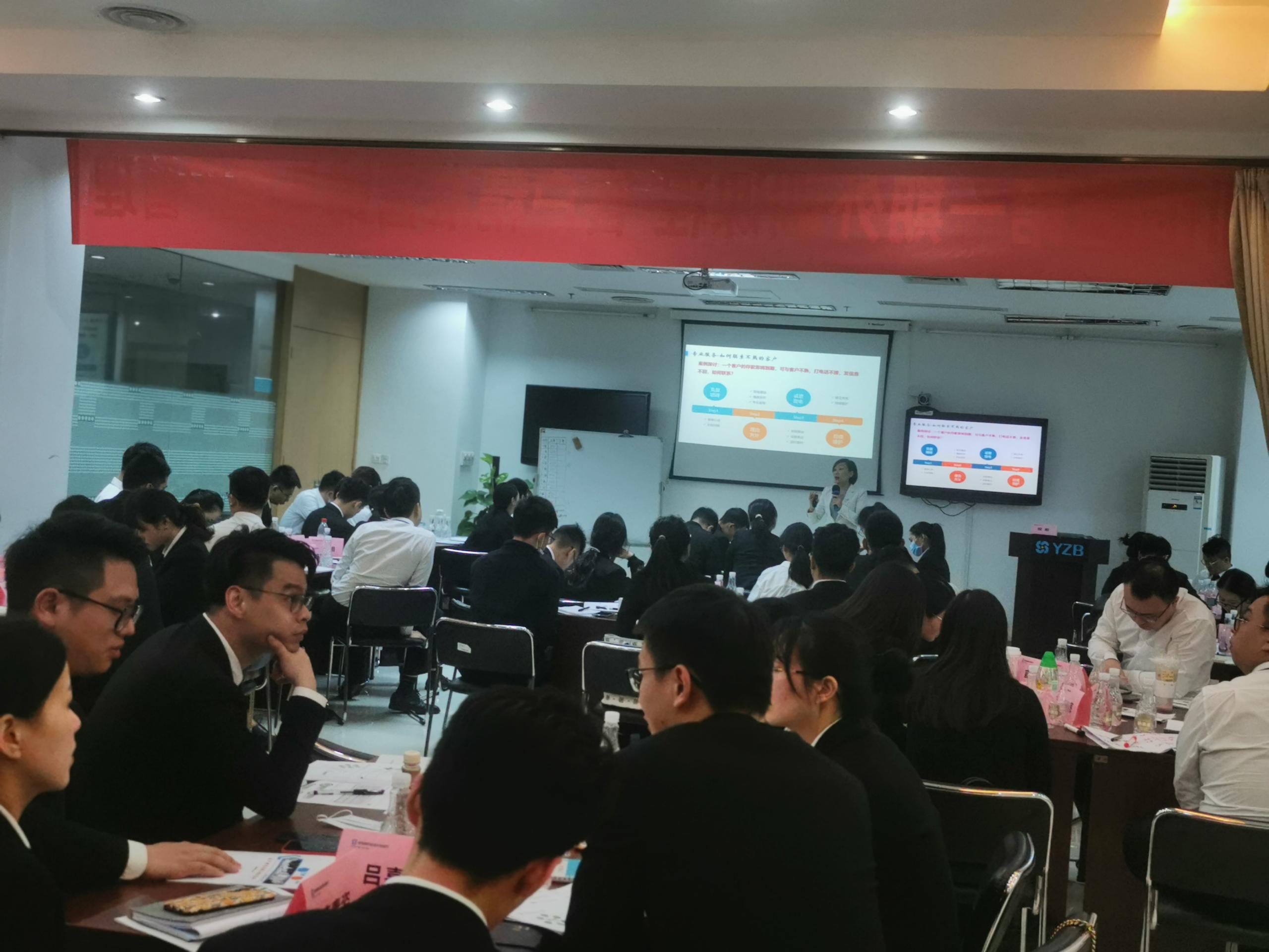 【倪莉老师】3月24-26日为200位客户经理分享《客户精准营销及客户关系维护》共3期圆满结束！