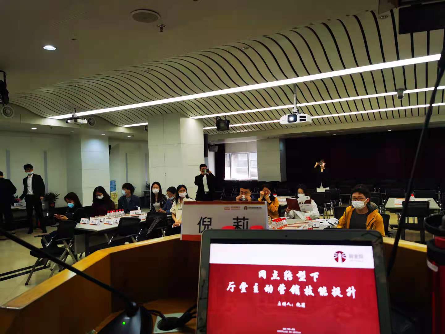 【倪莉老师】3月27日为平安银行讲授《智能化转型厅堂主动营销技能提升》课程9.92分！