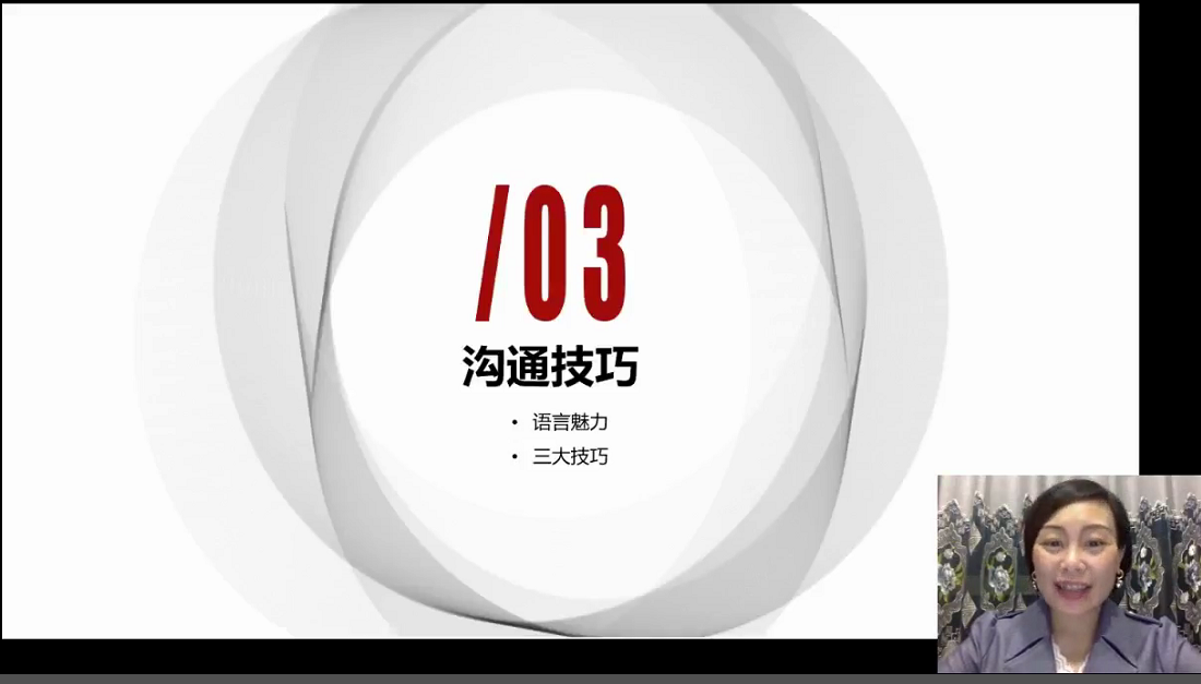 【倪莉老师】3月28-29日为上海某银行录制客户《高情商管理之沟通从心开始》课程圆满结束！