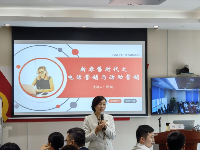 【倪莉老师】4月11日为华润银行分享《新零售时代之电话营销与活动营销》课程圆满结束！
