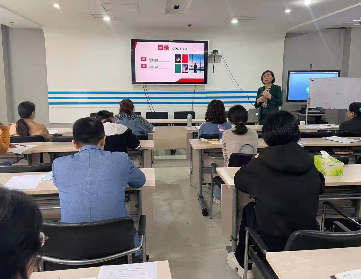 【倪莉老师】4月22日为农业银行管理者分享《银行全面现场管理与内部沟通》课程圆满结束！