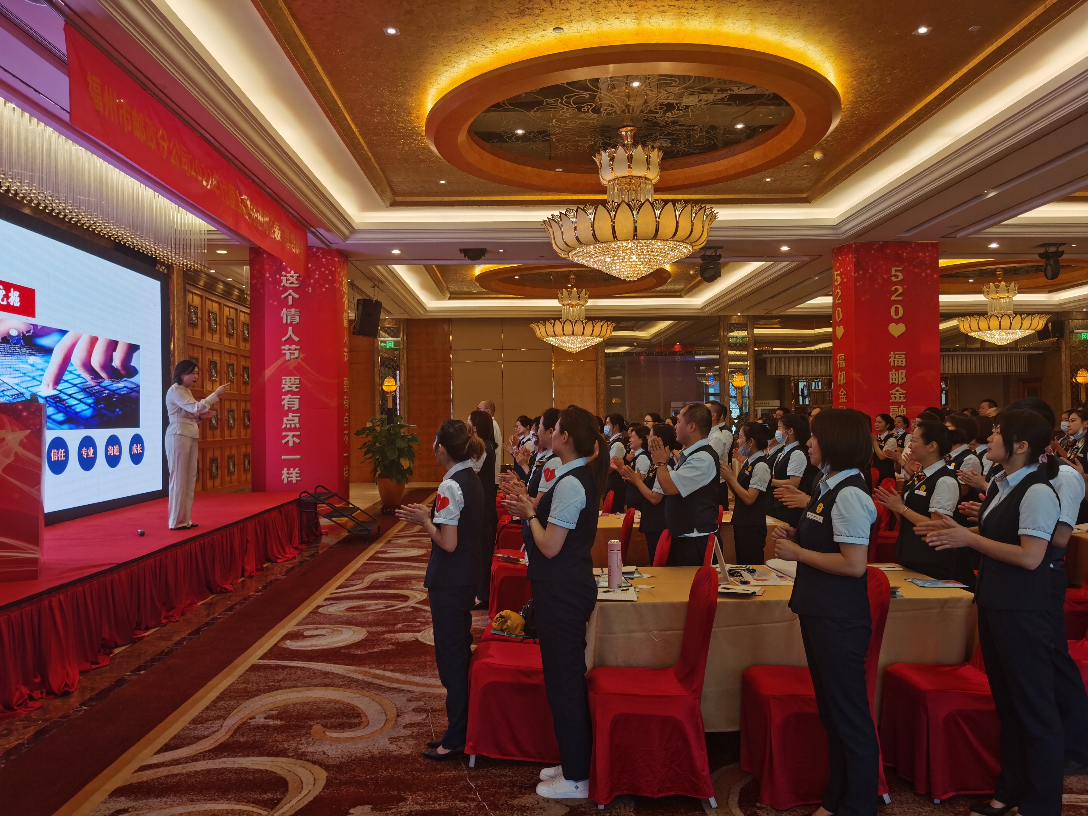 【倪莉老师】5月20日为中国邮储分享《团队管理与营销技巧提升》课程圆满结束！