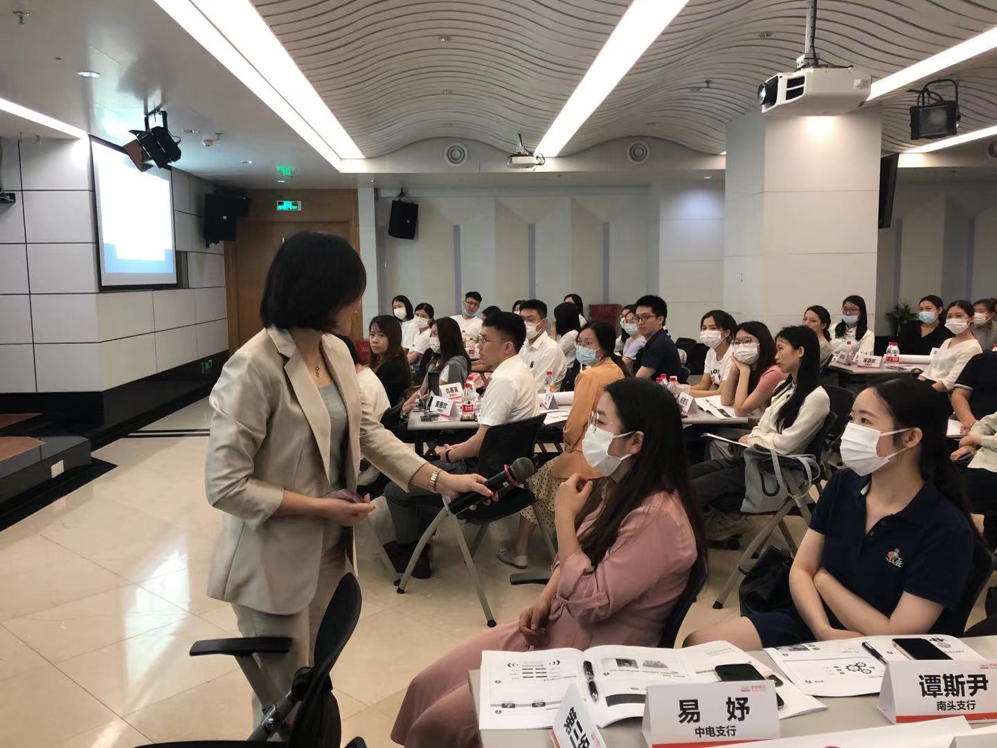 【倪莉老师】5月23-24日再次走进平安银行分享《厅堂营销意识与实战销售技巧》课程圆满结束！