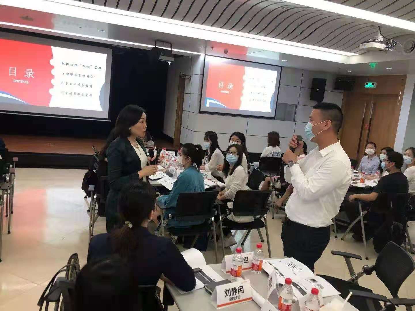 【倪莉老师】5月28-29日为平安银行分享《厅堂营销意识与实战销售提升》课程圆满结束，N次返聘！