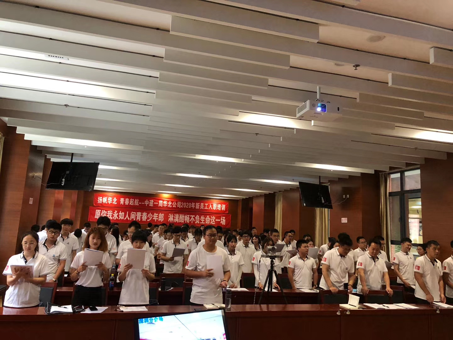 【肖珂老师】7月26日受邀为中建一局建设发展公司天津分公司讲授《金牌商务礼仪》课程圆满结束！