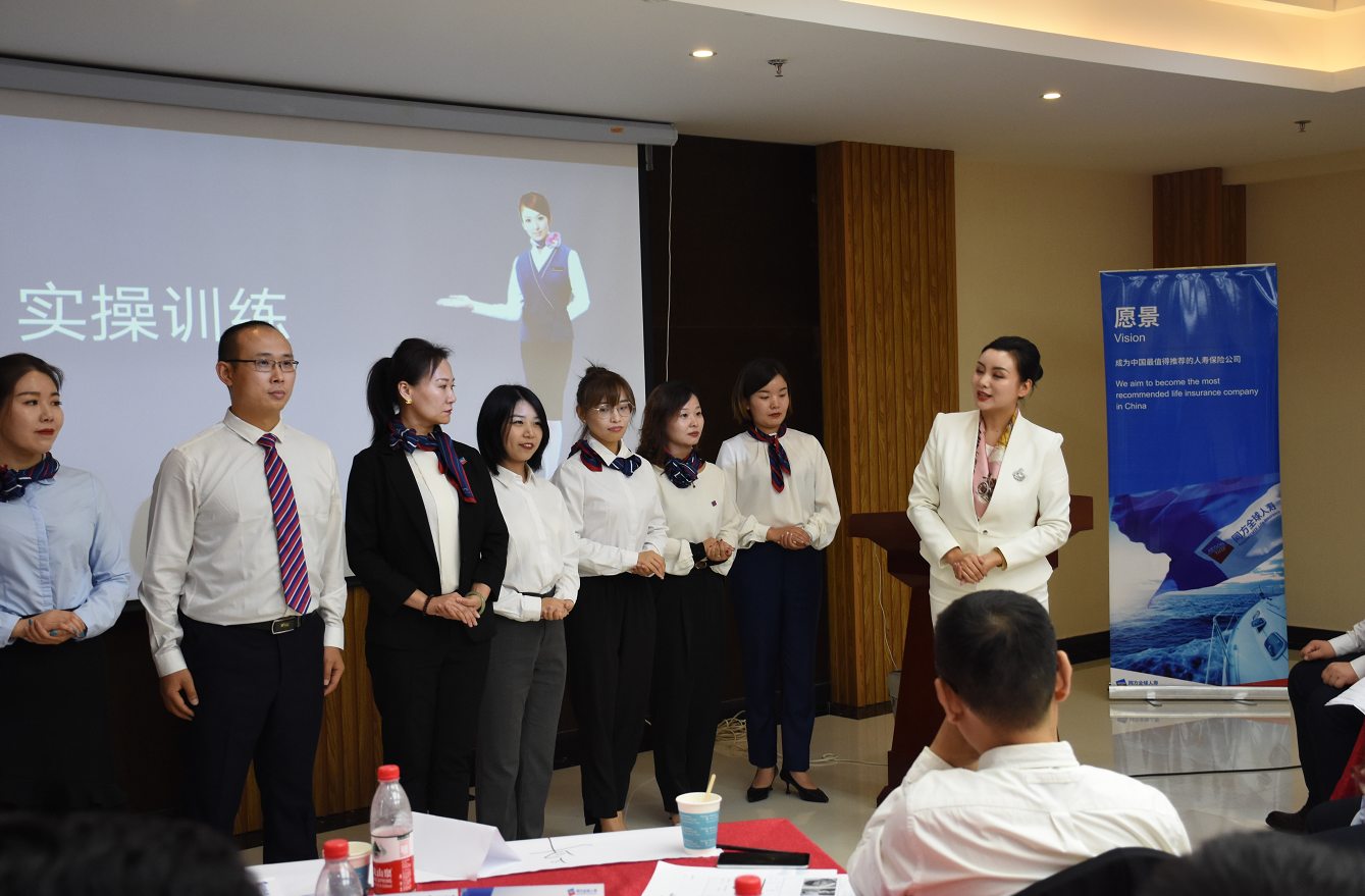 【肖珂老师】8月1日受邀为同方全球人寿保险有限公司讲授《职业形象塑造与商务礼仪》课程圆满结束！