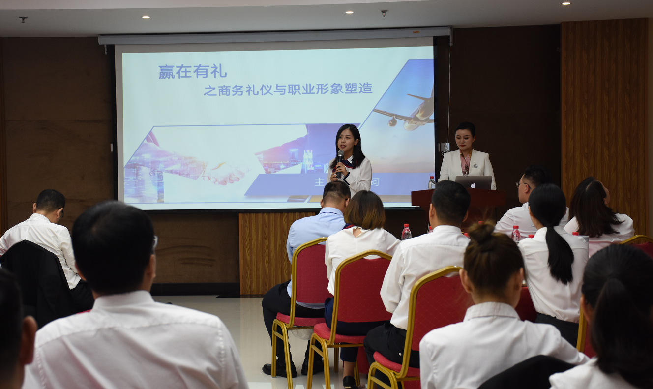 【肖珂老师】8月4日受邀为中国农业银行股份有限公司某分行讲授《对公客户经理的商务礼仪》课程圆满结束！