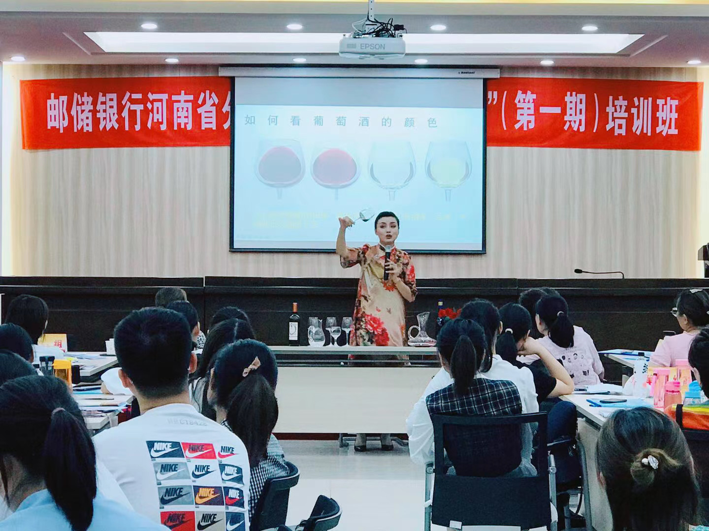 【肖珂老师】9月4日受邀为河南邮储讲授《高端奢侈品品鉴》课程圆满结束！