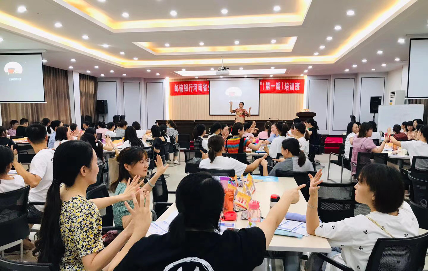 【肖珂老师】9月4日受邀为河南邮储讲授《高端奢侈品品鉴》课程圆满结束！