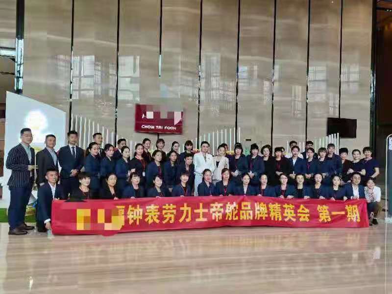 【肖珂老师】4月26-27日受邀为深圳周大福珠宝金行讲授《奢侈品鉴赏与商务礼仪》课程圆满结束！