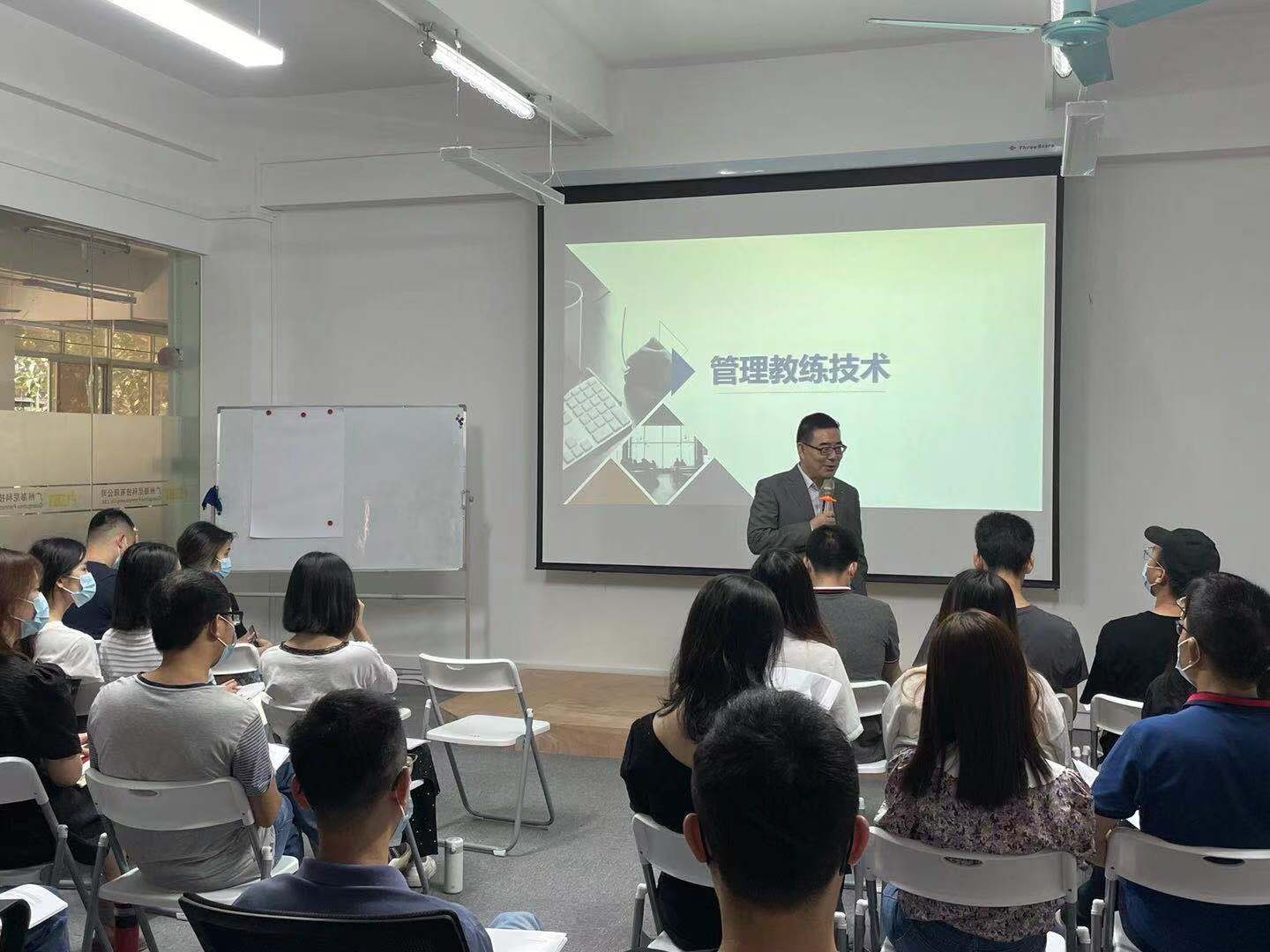 【赵伟功老师】5月29日《管理教练技术》在某跨境电商公司，第一次面授顺利结束