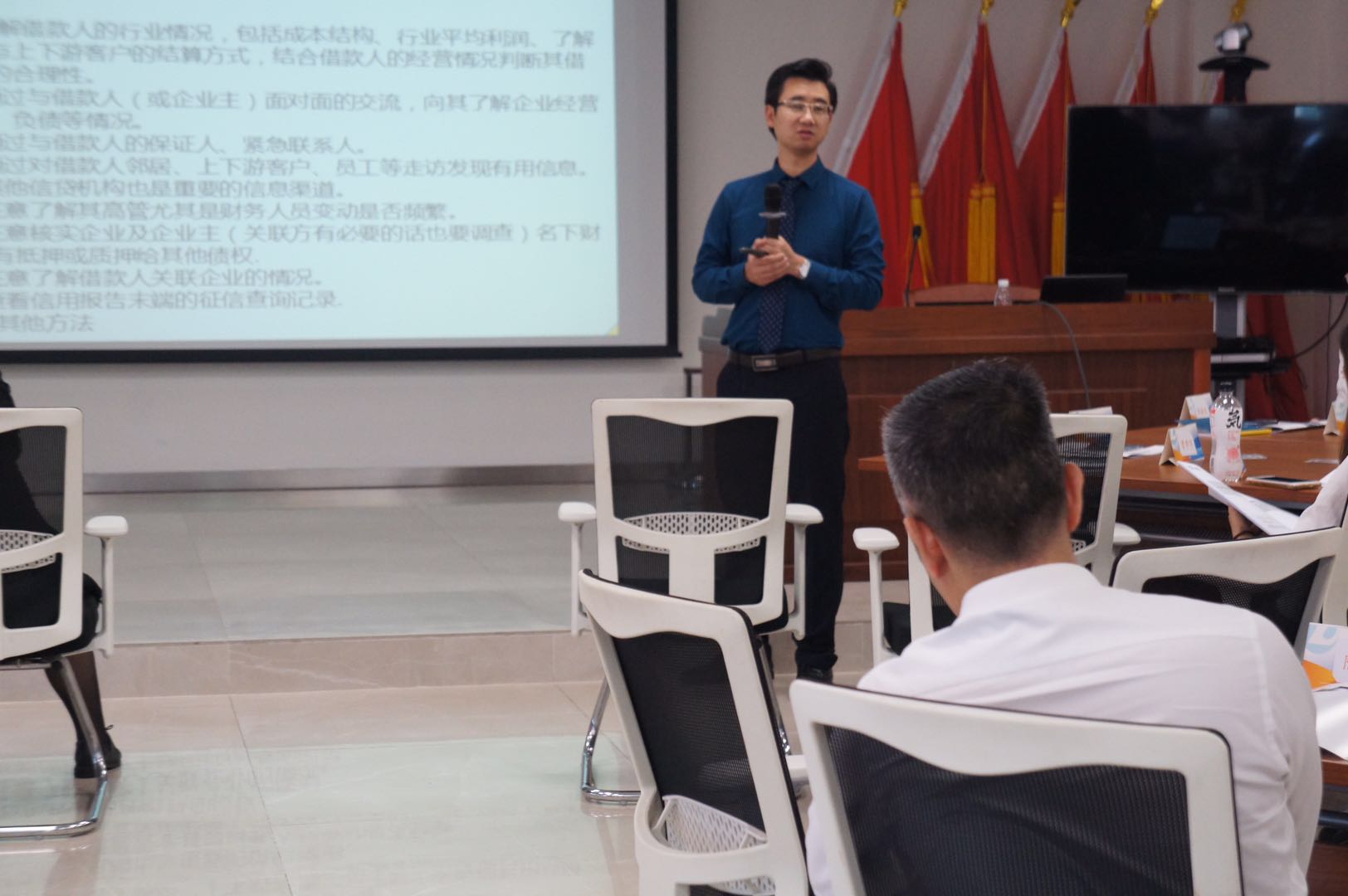 【银行风险防控  彭志升老师】10月16号，彭志升老师受邀为广州农商行讲解《小微企业信贷业务》
