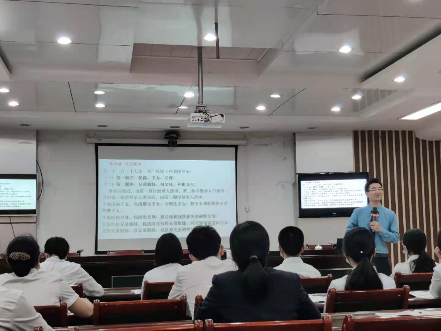 【彭志升老师】5月20-21日在福州某农信社讲授《柜面操作风险》