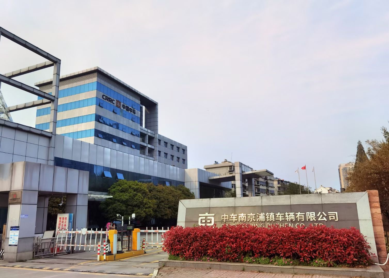李美鲜老师4月8号在南京中车给职场精英讲授《情绪与压力管理》管理情绪，舒缓压力，做职场高效人士！