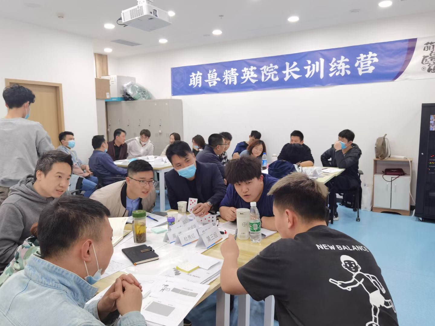 【李美鲜老师管理课堂天津某宠物医院《情商管理与赋能沟通》有爱，有趣，有料的课堂