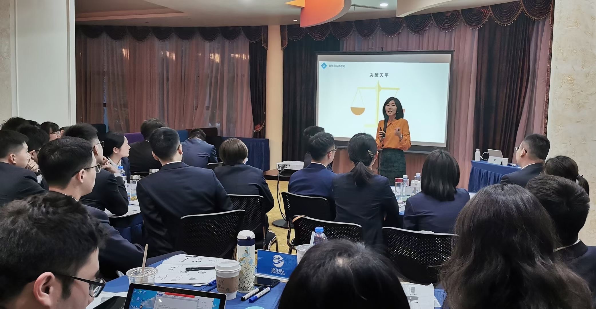 优师优课【李美鲜老师‍管理课堂】湖州地区农商银行优秀员工带来的是《情商管理与高效沟通》