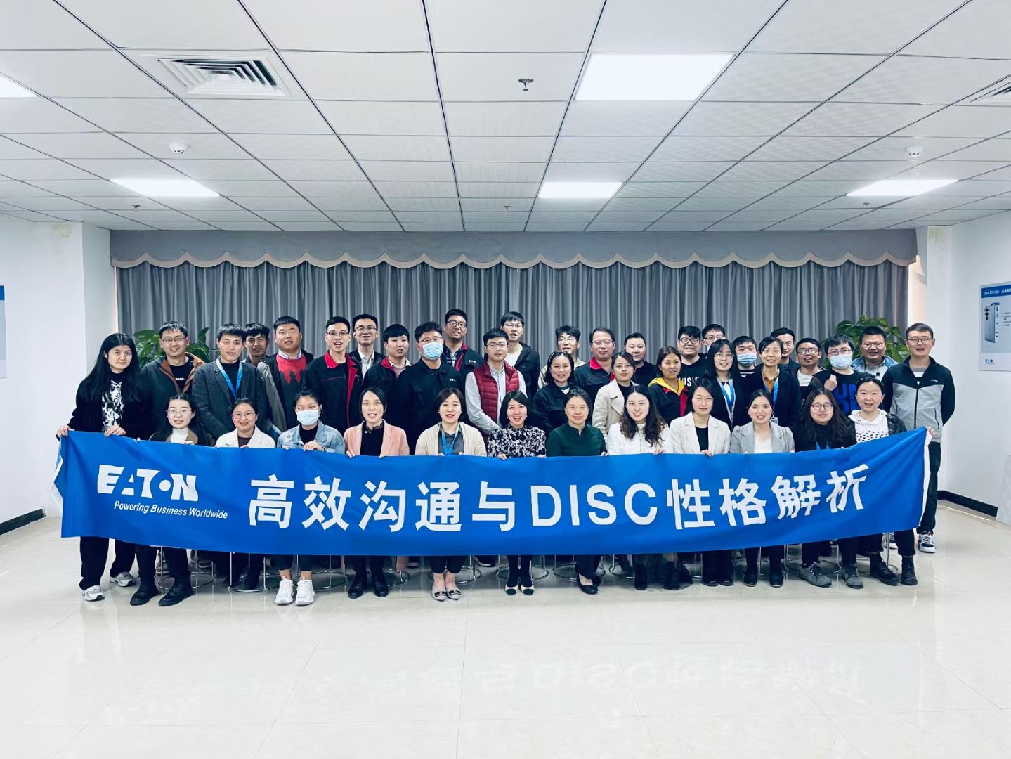 【李美鲜老师沟通课堂】库柏爱迪生电子科技《高效沟通与DISC性格解析》培训圆满结束!