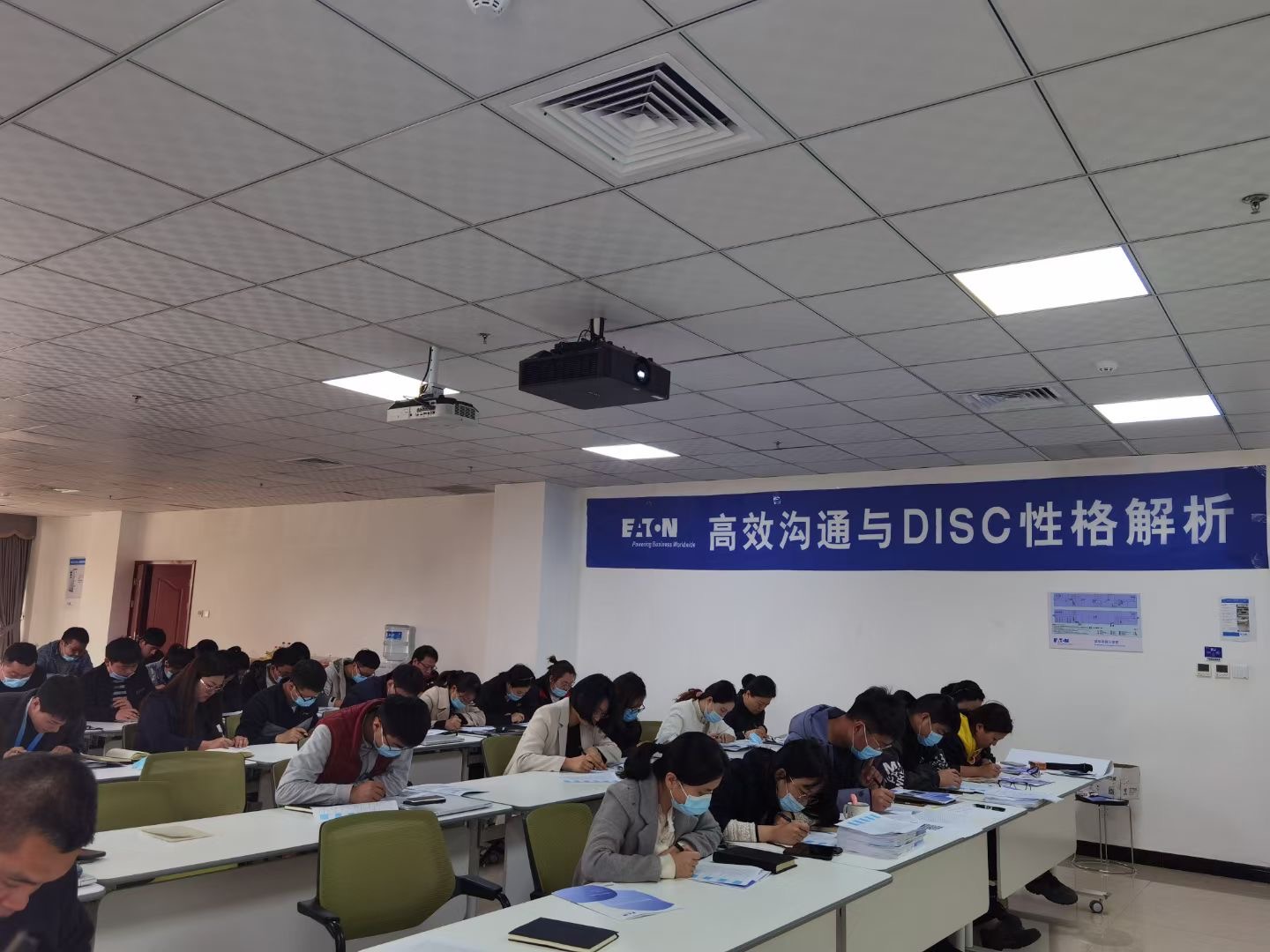 【李美鲜老师沟通课堂】库柏爱迪生电子科技《高效沟通与DISC性格解析》培训圆满结束!