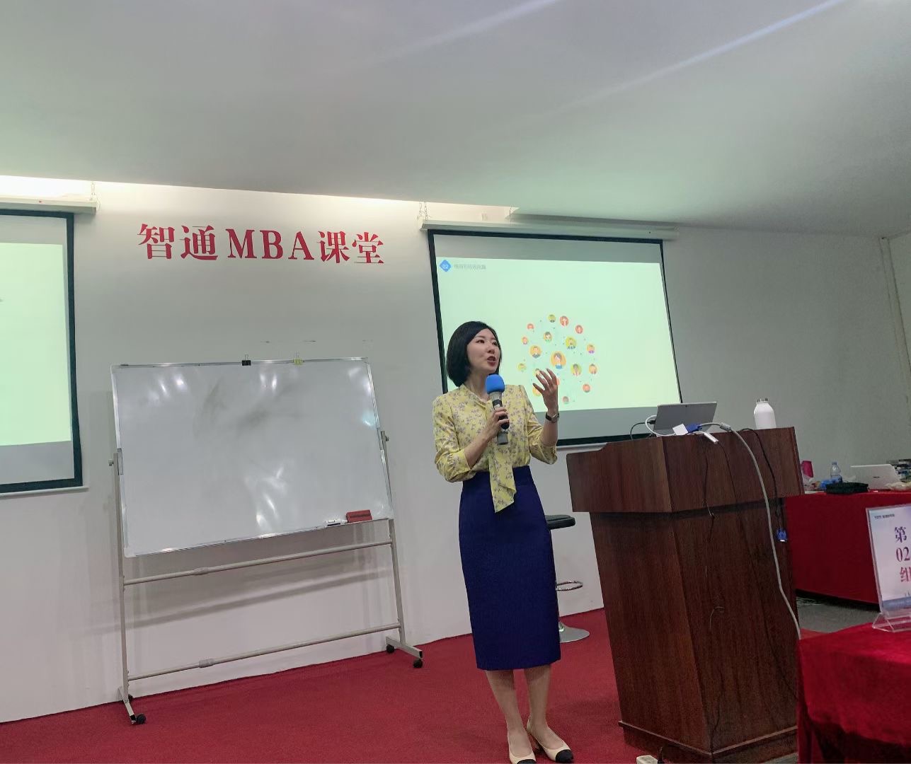 【李美鲜老师管理返聘课堂】智通商学院HR总监班《情商管理与压力疏解》