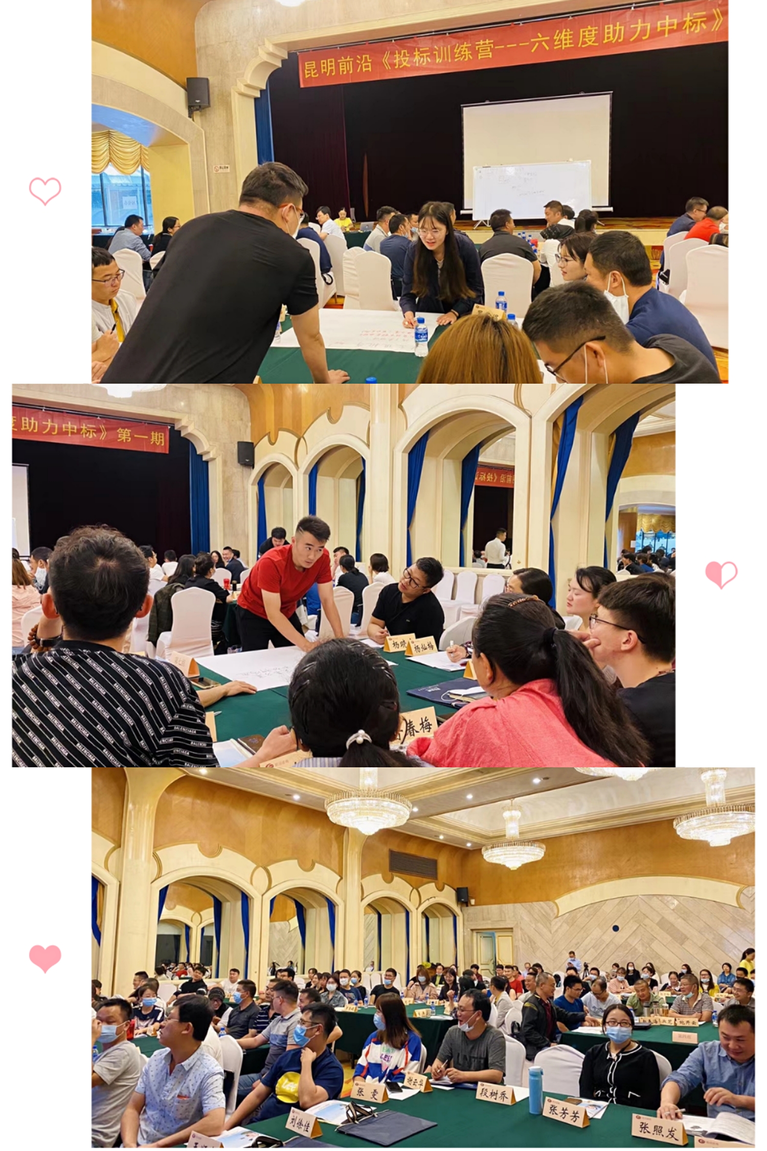【阁策老师】7月10日在昆明讲授的《企业招投标策略》公开课圆满结束\ud83c\udf89\ud83c\udf89 