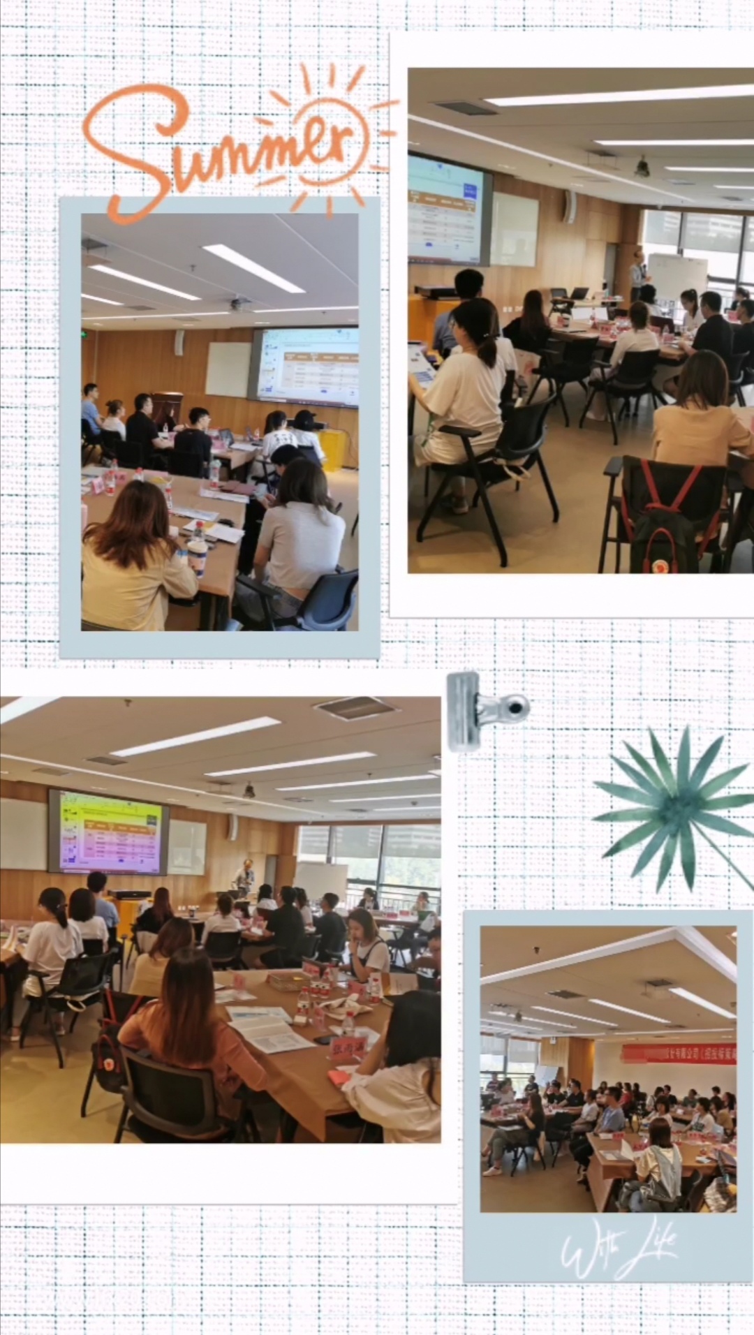【阁策老师】9月11日在西安讲授的《招投标技巧提升》课程完美结束