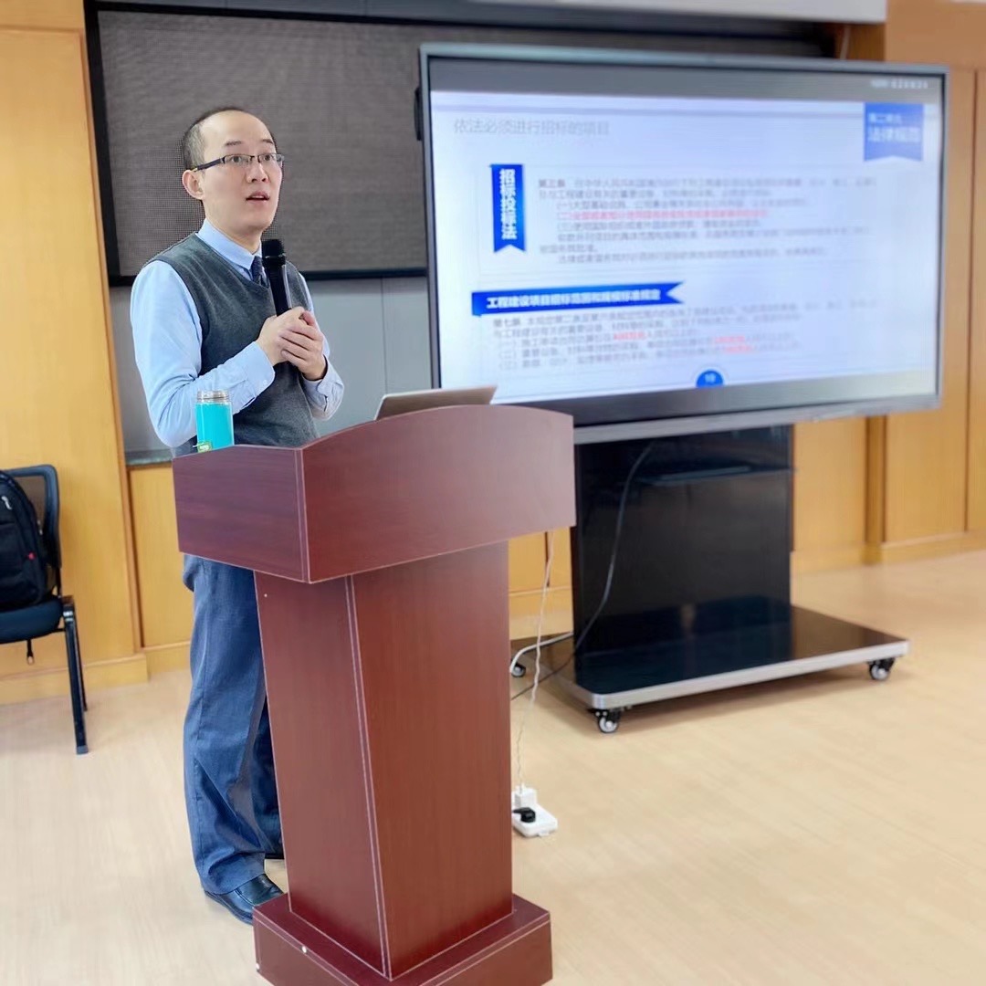 阁策老师11月11日受邀苏州某城市发展公司讲授的《招投标基础知识、实务操作和注意事项》课程圆满结束ud83cudf89