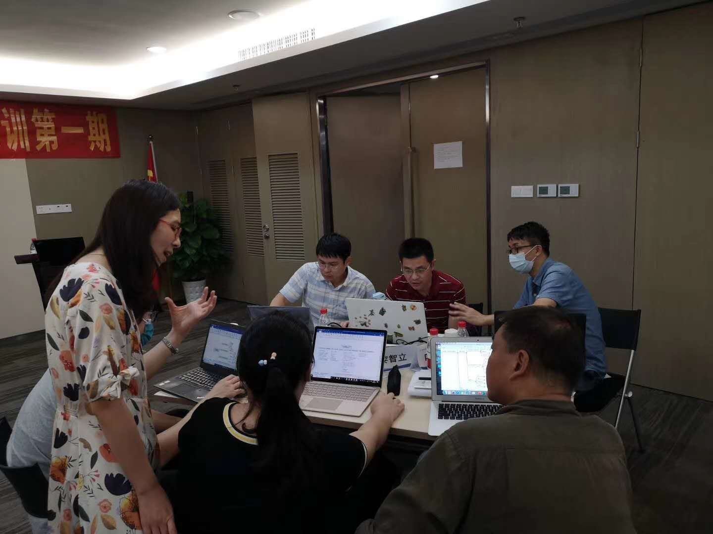 朱磊老师-8月21-22日供水局集团讲授《TTT—课程开发与经验萃取》课程