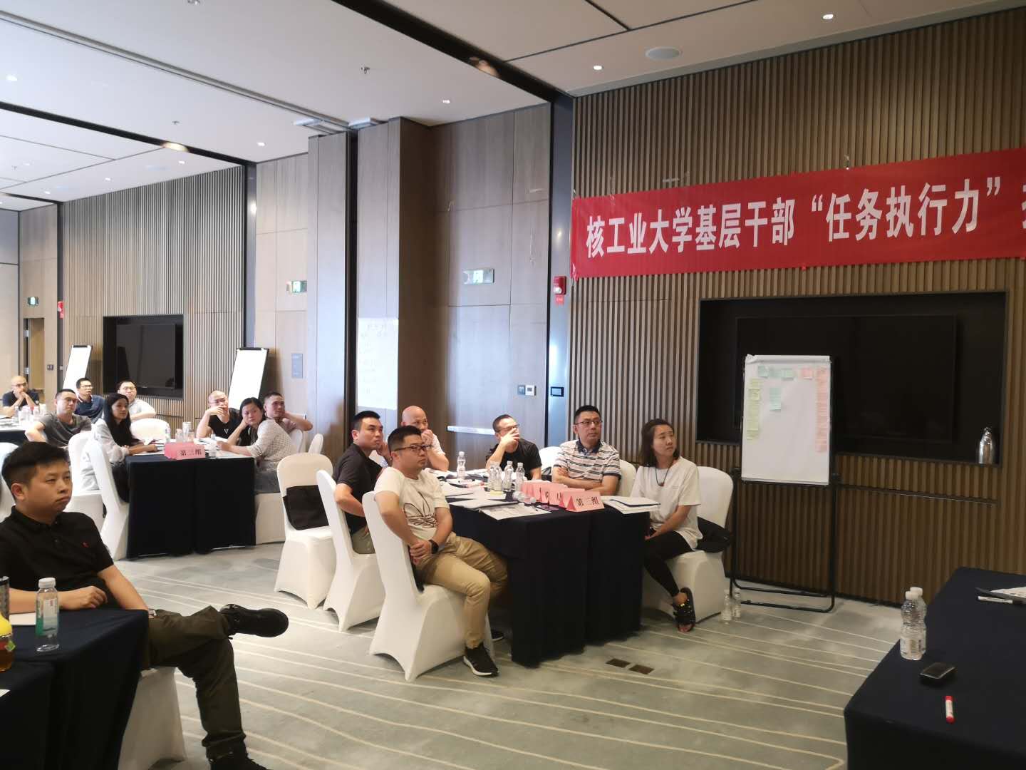 朱磊老师8月25-26给食品行业讲授《目标管理与计划落实》课程