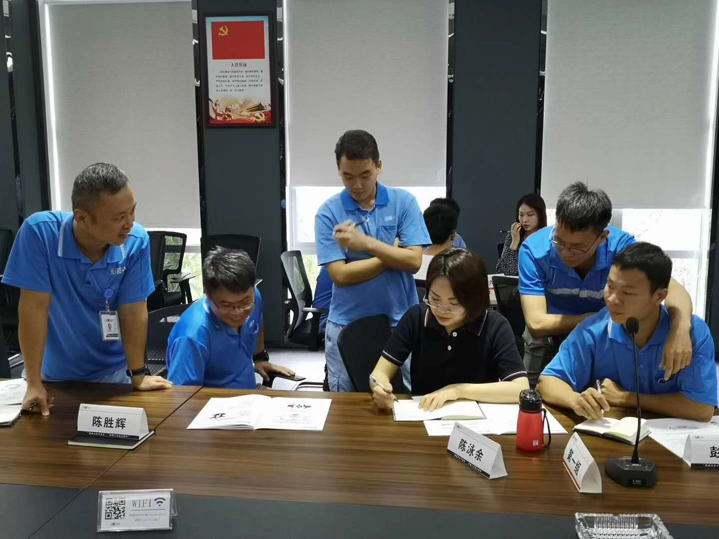 朱磊老师-9月10日-能源行业讲授《跨部门沟通与协作》课程