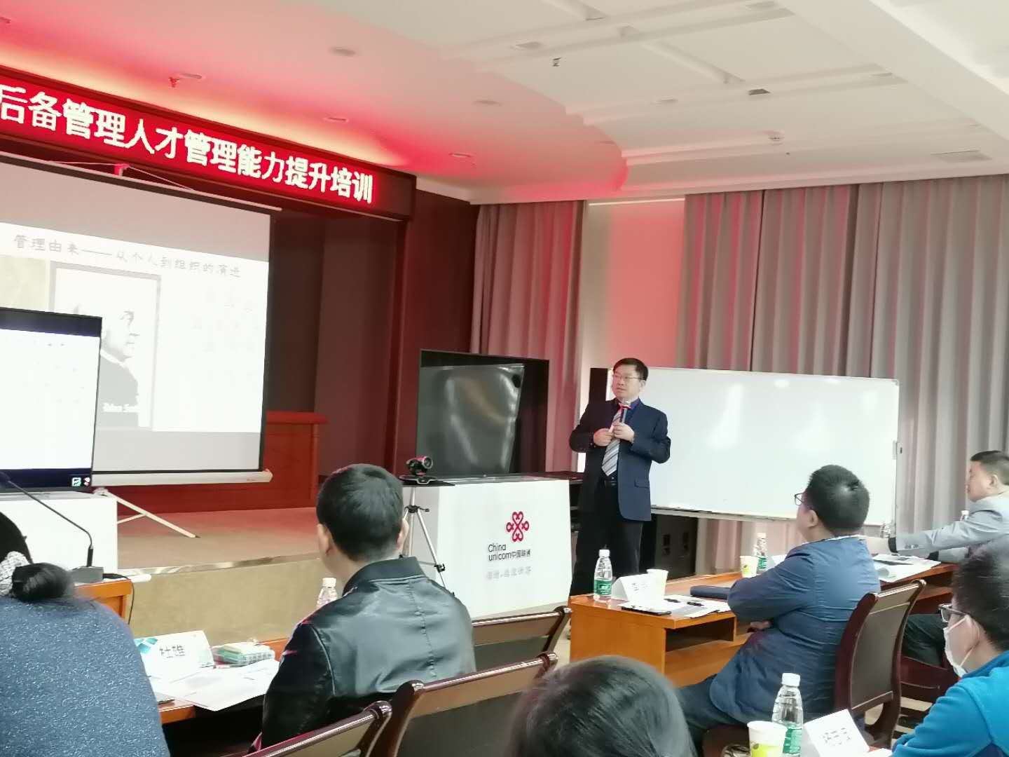 【熊伟老师】11月2日荆州某通信公司《 中层干部管理综合能力提升》圆满结束