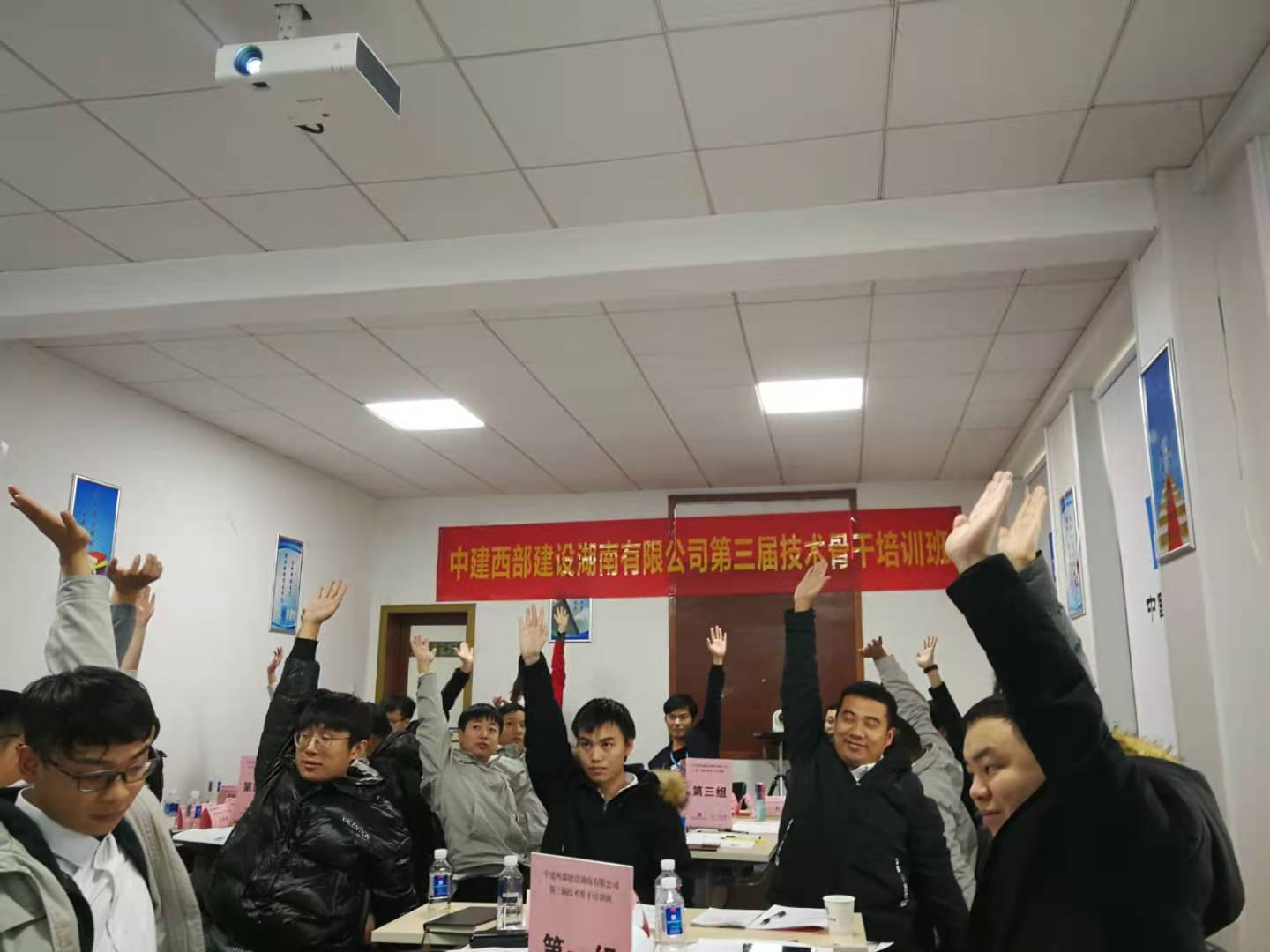 熊伟老师11月28日长沙某建设股份公司《跨部门沟通与协助》课程圆满结束！