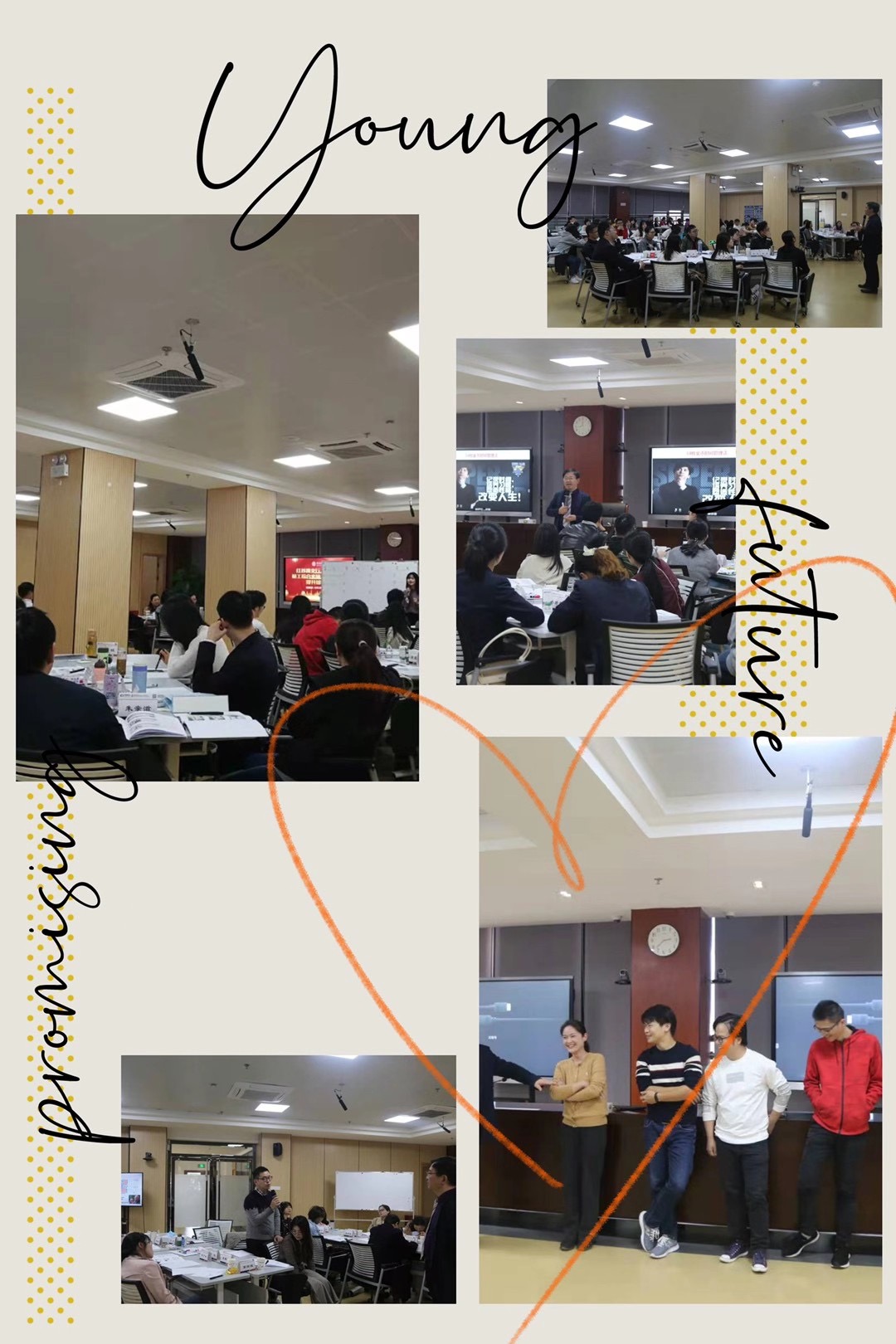 熊伟老师11月14日《银行员工的时间管理和工作效率提升》圆满结束！