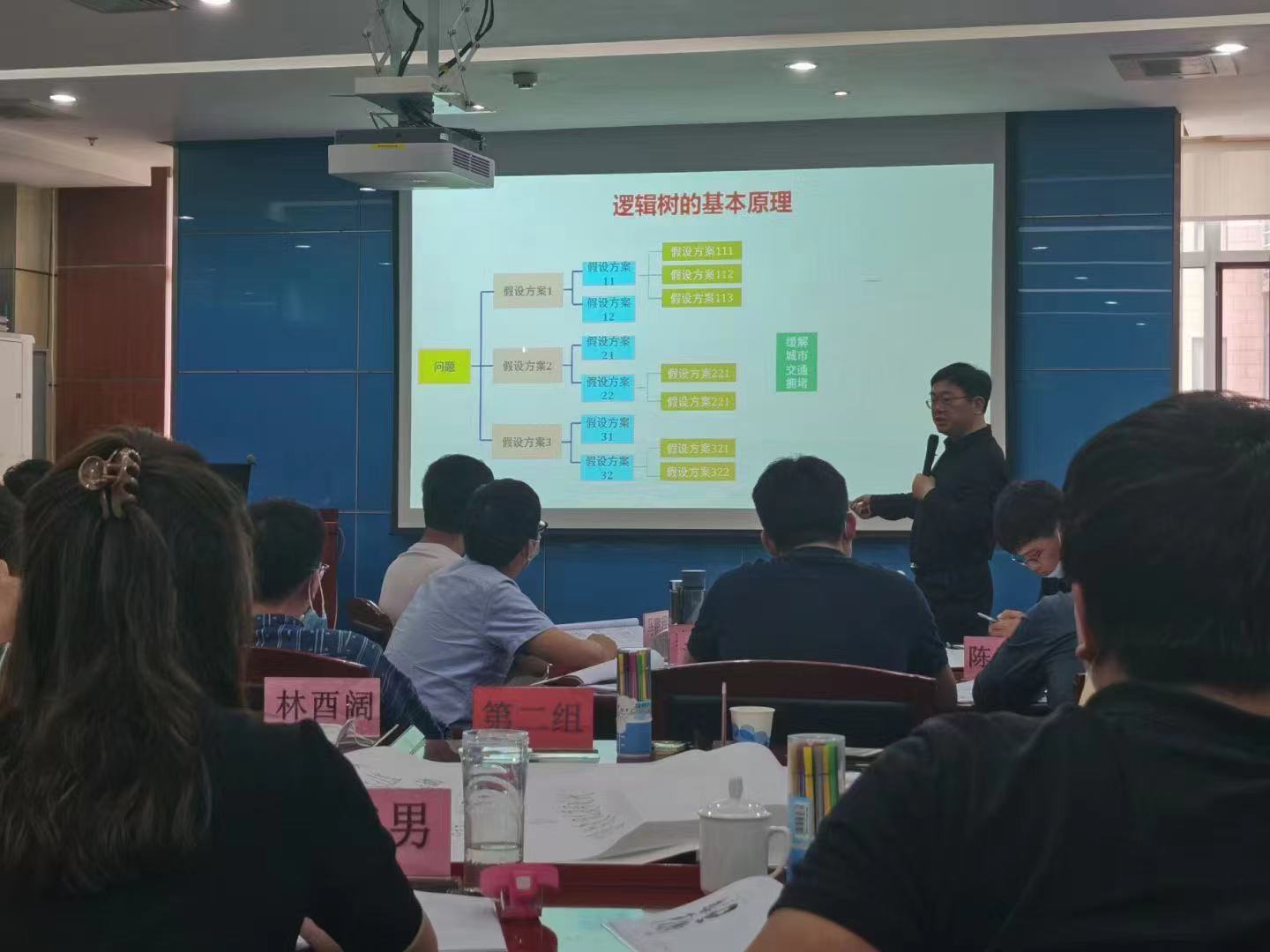 熊伟老师5月10日河北省国家电网《结构化思维：想清楚，说明白》培训圆满结束！