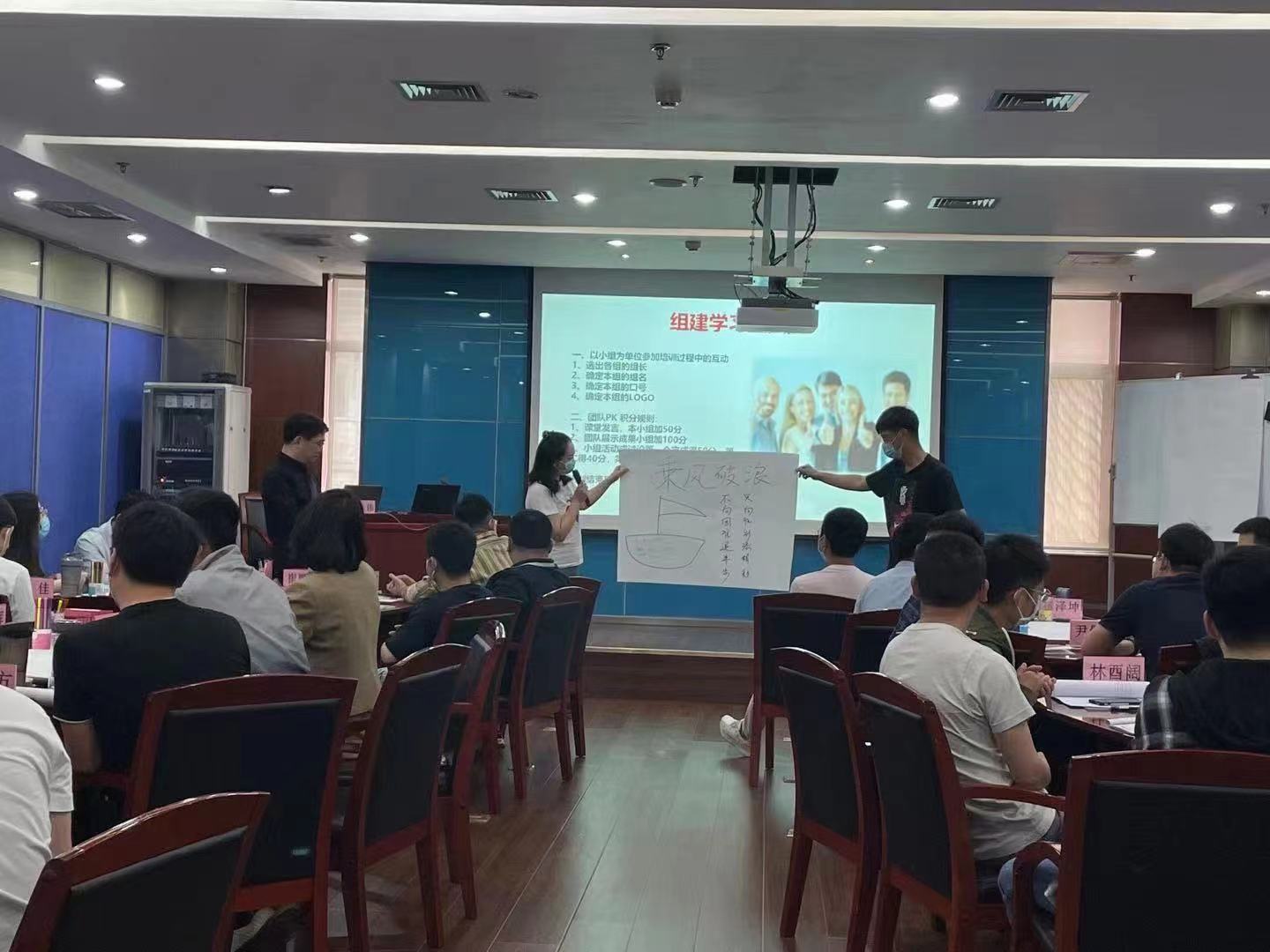 熊伟老师5月10日河北省国家电网《结构化思维：想清楚，说明白》培训圆满结束！