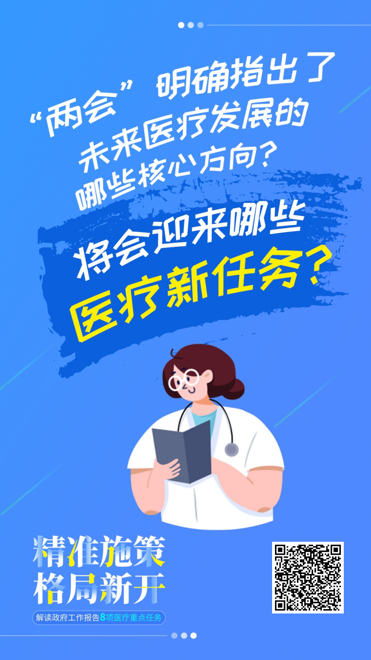 单运滔老师2020年10月23日为佛山某区医院管理中心讲授《患者需求高效沟通技巧》课程圆满结束！