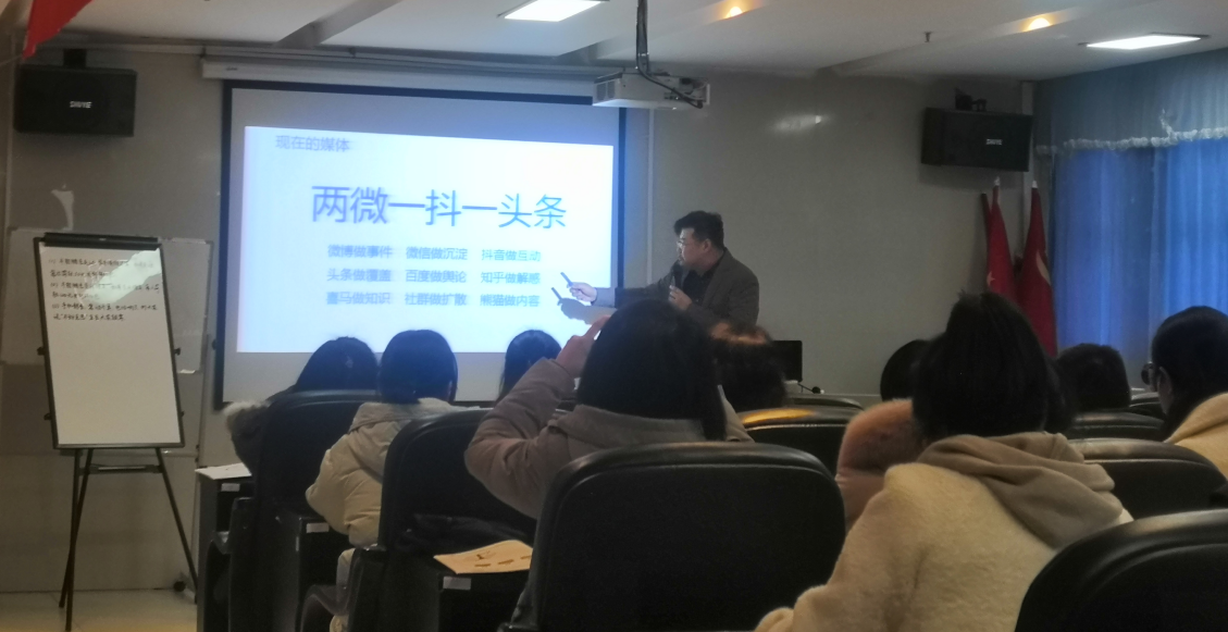 单运滔老师2021年1月9日为湖南衡阳力医院讲授《医院科室综合运营竞争力训练》课程圆满结束！