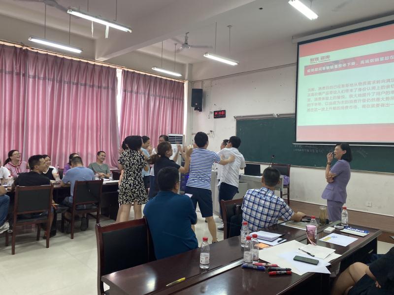 【杨红老师】7月28日受邀为四川巴中烟草讲授《市场化取向改革》课程圆满结束！！！