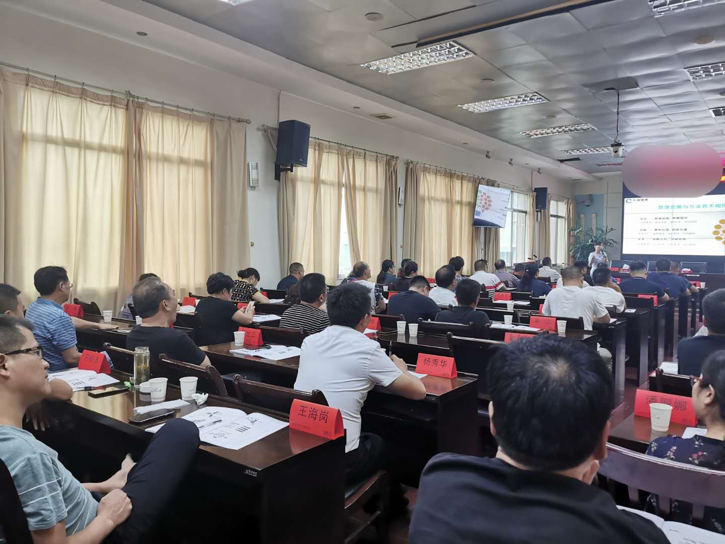 杨红老师12月14日为珠海烟草公司讲授《烟草高质量发展》课程圆满结束！！！