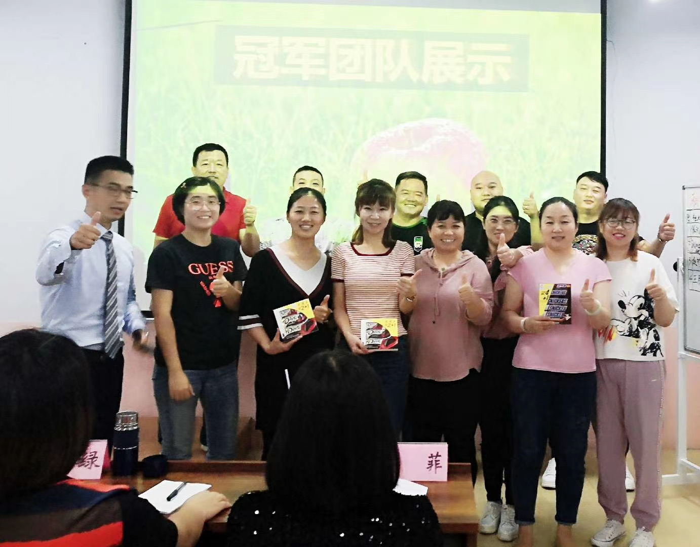 【朱军老师】9月15-16日给青州烟校班组长讲授《统合综效—金牌班组长的五项修炼》课程精彩结束！ 