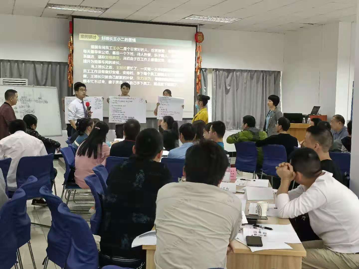 【朱军老师】5月23日给湖南维胜科技电路板有限公司员工讲授《生产现场一线员工管理》课程精彩结束！