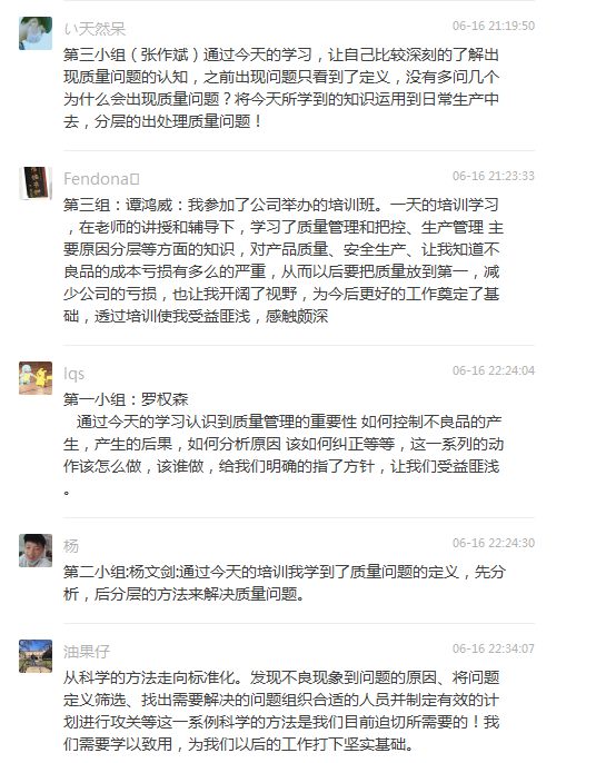 李科老师2020年6月16-17日再次来到中山给美尼亚讲授第二期《质量问题分析与改进》课程圆满结束！
