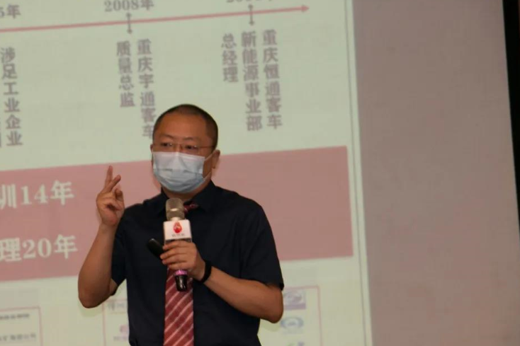李科老师2020年6月16-17日再次来到中山给美尼亚讲授第二期《质量问题分析与改进》课程圆满结束！